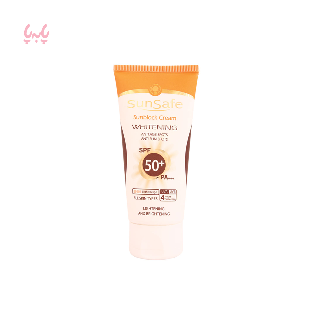 کرم ضد آفتاب +SPF 50 روشن كننده سان سیف